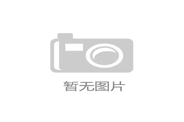 巴拉圭2026世界杯预选赛前景分析 南美劲旅能否重返世界杯舞台