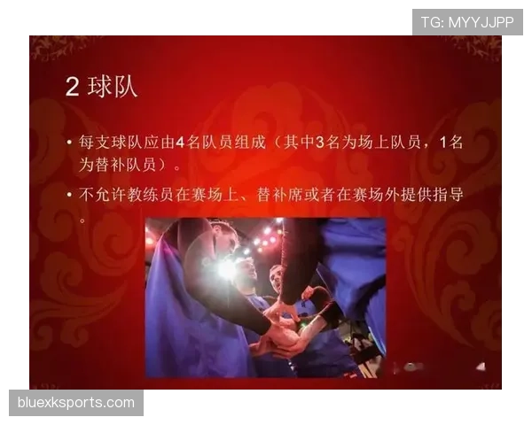 解释投篮犯规的判定标准与常见争议点