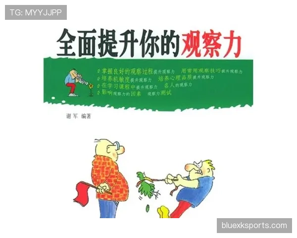 I组黑马之争全面观察 I组黑马之争全面观察
